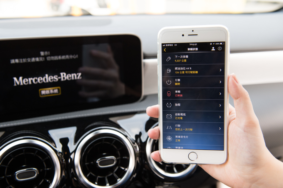 SMALL_立基聯網科技基礎的【Mercedes me connect 互聯】，革新人車間的資訊傳遞、遠端控制功能層面，以智能聲控功能大幅提升用車便利性。